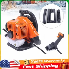 Commercial Gas Leaf Blower Backpack Gas-powered Backpack Lawn Grass Blower NEW