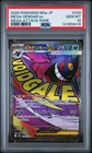 2025 POKEMON JPN M2A-MEGA DREAM EX MEGA ATTACK RARE #230 MEGA GENGAR EX PSA 10