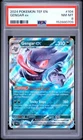 2024 POKEMON TEF EN-TEMPORAL FORCES #104 GENGAR EX PSA 8