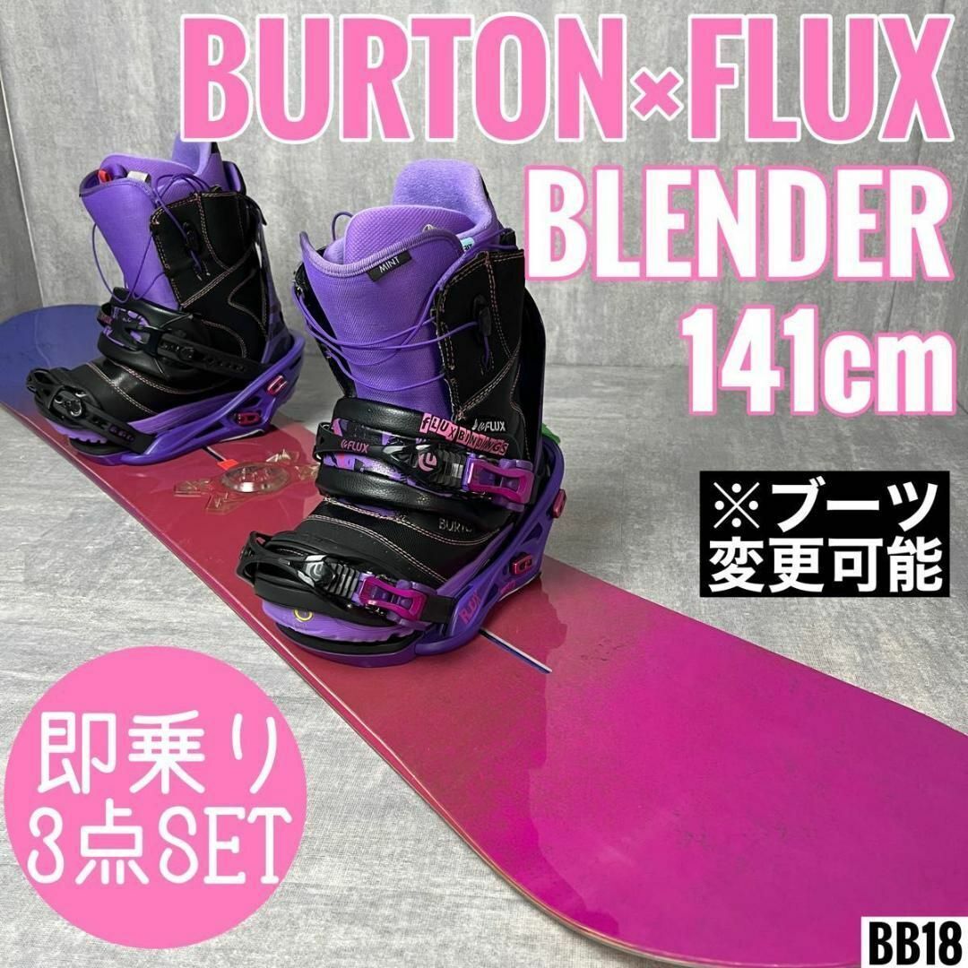 スノーボード Burton 141cm バインディング BURTON sizeM