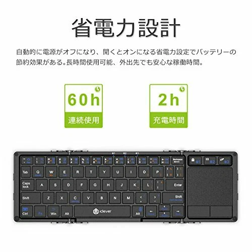 iClever IC-BK08 Tri-folding Wireless Keyboard with Touchpad Japan new . - Image 3 of 3