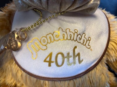 Monchhichi Gold Limited 40th Anniversary Plush Doll Large Size