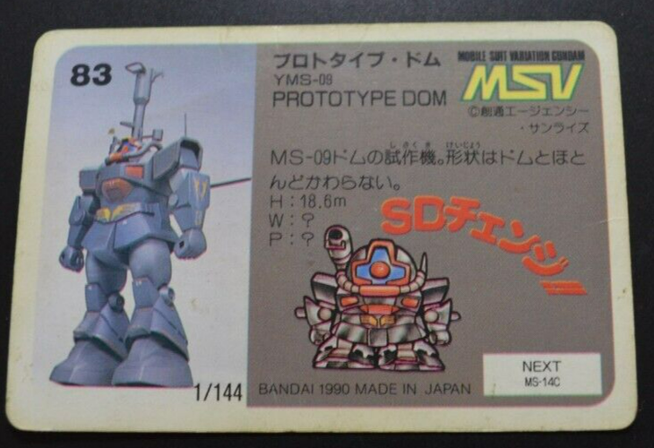 Gundam Package Collection Card YMS-09 PROTOTYPE DOM | eBay