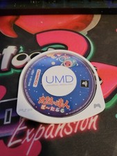 Taiko no Tatsujin Portable PSP NTSC-J Japan Import