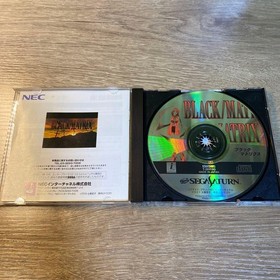 Black Matrix BLACK MATRIX Sega Saturn Japan N2