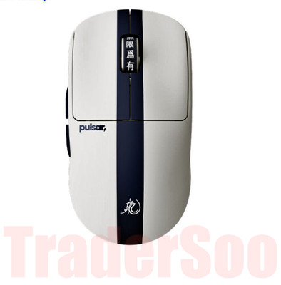 Bruce Lee 85th Anniversary Pulsar X2 CrazyLight Wireless Gaming Mouse (Mini)