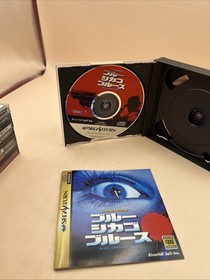 BLUE CHICAGO BLUES Sega Saturn Japan