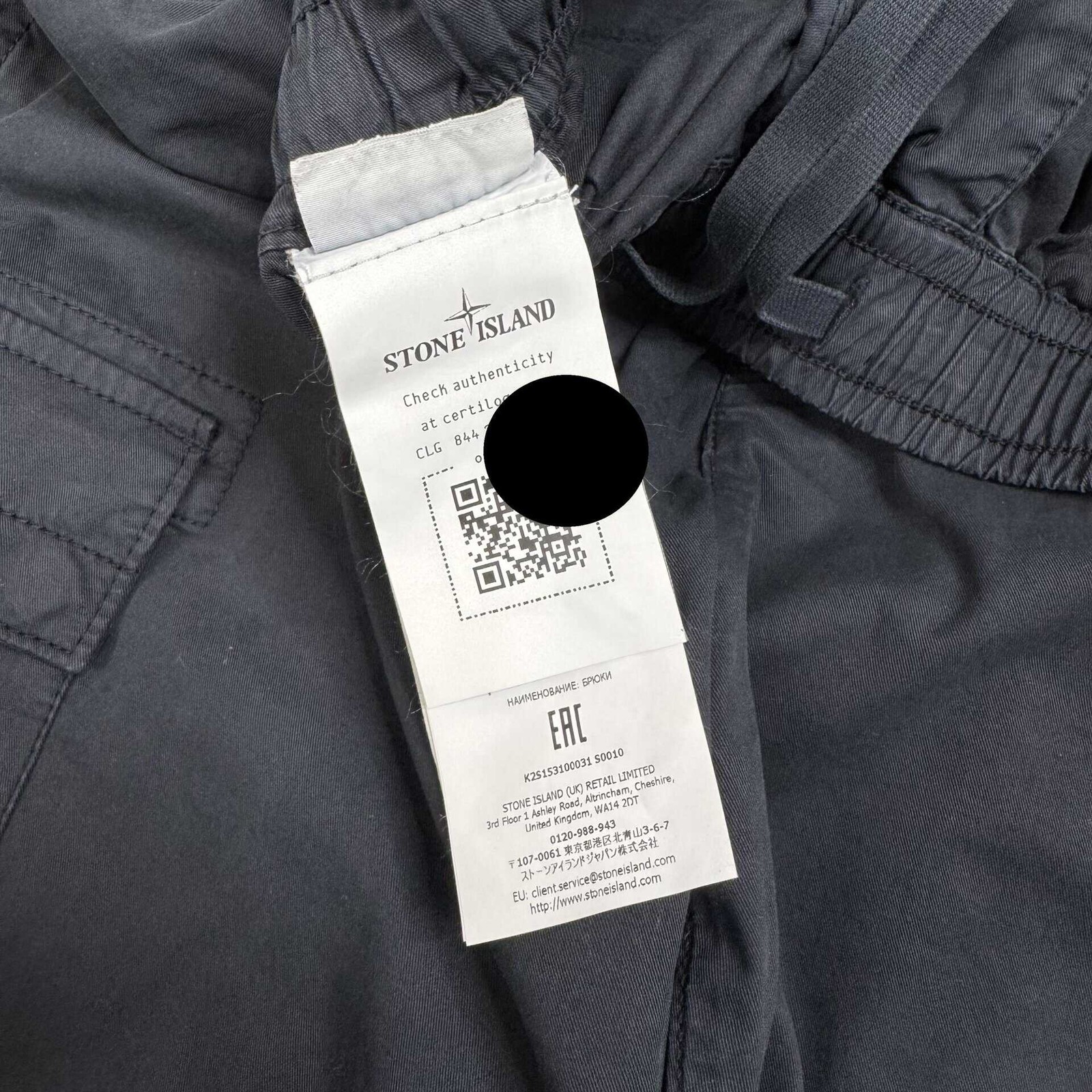 Stone Island Navy Thick Cotton Type RE Cargo Trousers RRP £430 image 3