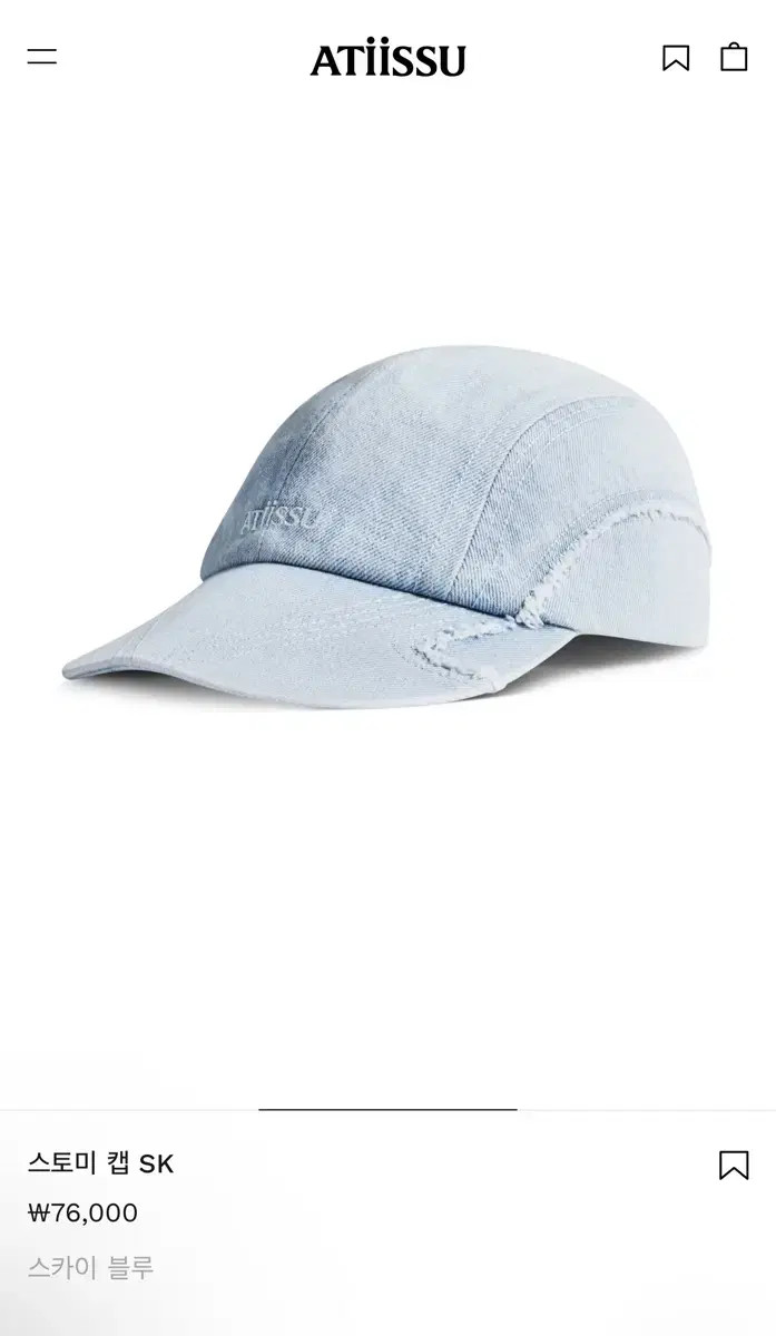 ATTISSU is selling a new ATTISSU tissue cap hat | eBay