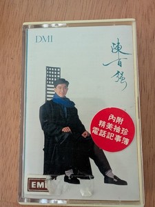 Danny Chan | eBay