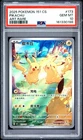 2025 POKEMON SIMPLIFIED CHINESE 151 C-COLLECTION 151 ART RARE PIKACHU PSA 10