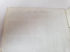 Gauntlet Tengen Licensed NES Nintendo Instruction Booklet Manual 