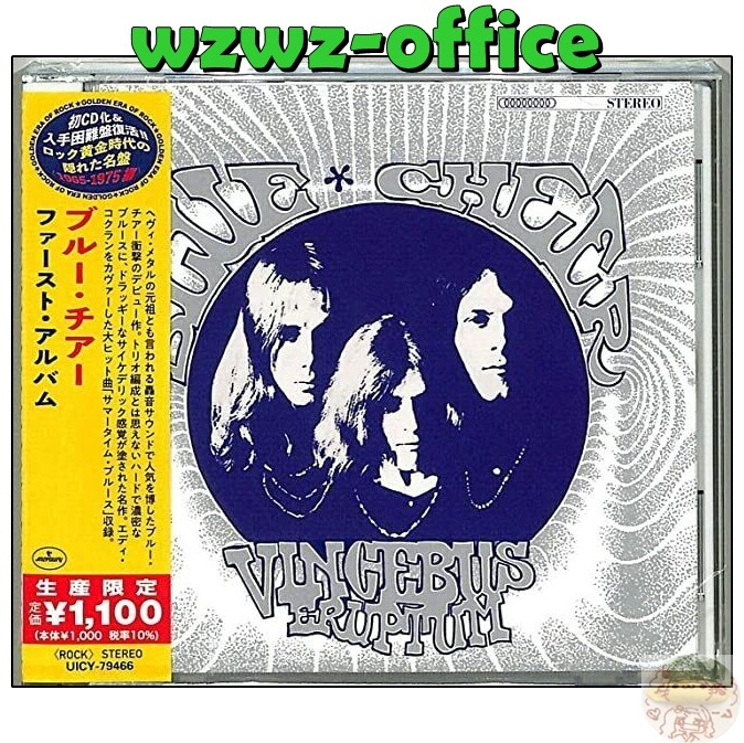 BLUE CHEER Vincebus Eruptum JAPAN CD 4988031420430 | eBay