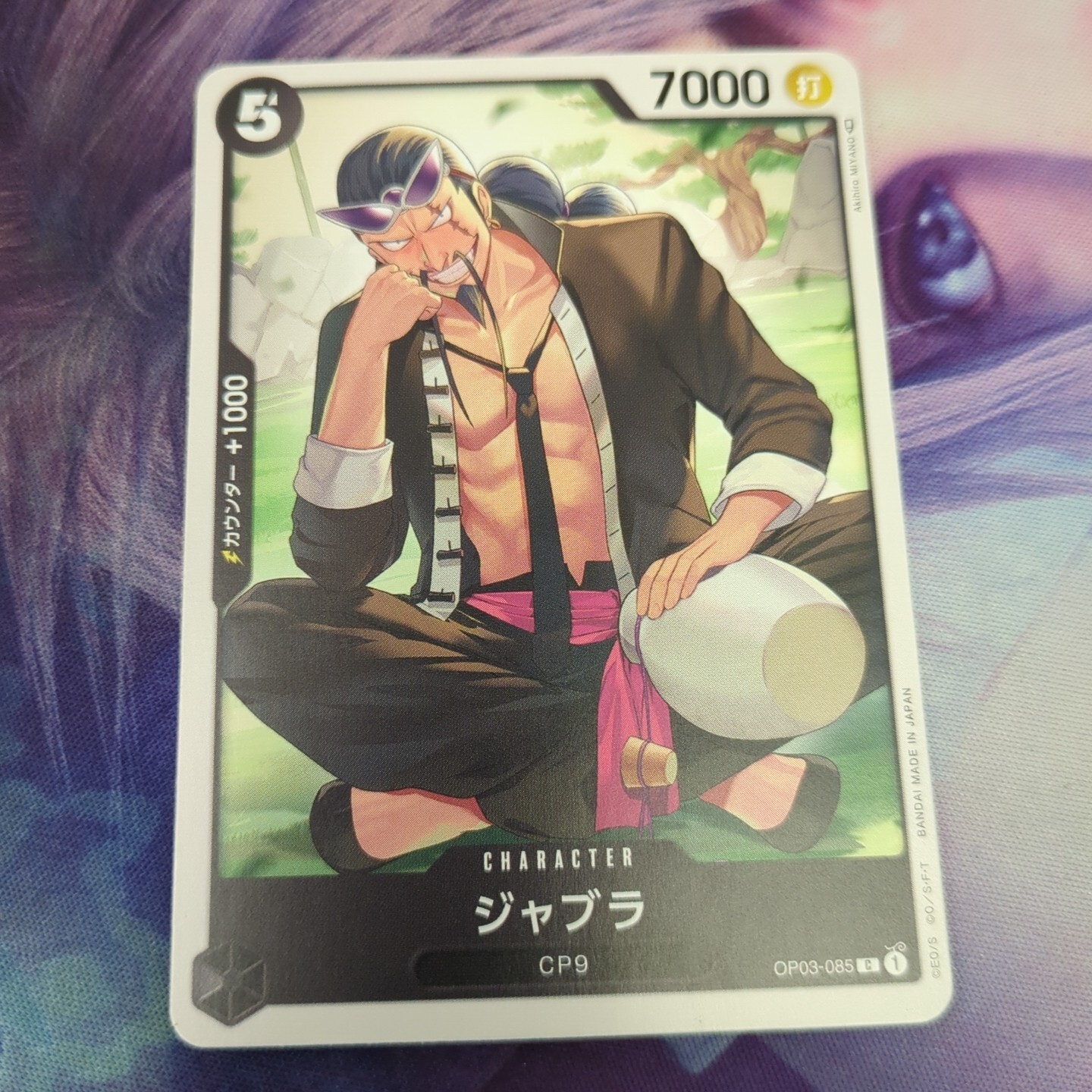 One Piece CCG Japanese Pillars of Strength Jabra OP03-085 C
