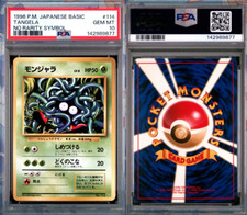 PSA 10 Tangela Japanese 1996 Base Set No Rarity Symbol #114 Pokemon Card From JP