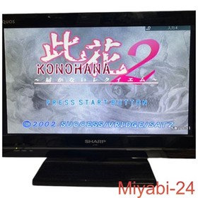 Dreamcast Konohana 2 Game, Tested, Good Condition, Japan Import