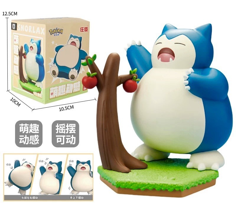 Figure Gift New In Box Us Seller