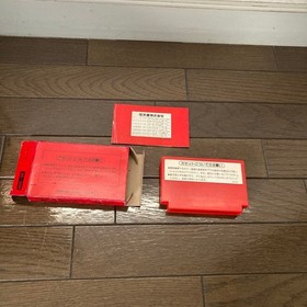 Famicom Donkey Kong Box/Instruction Manual/Cassette Set HVC-DK