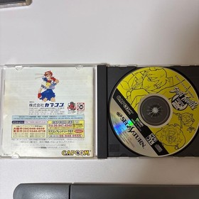 Street Fighter Rare SatCollection Zero 2 Sega Saturn Game