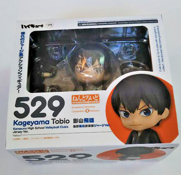 TOBY S グッズ Good Smile Company Haikyuu! Tobio Kageyama Plush | Official Plush