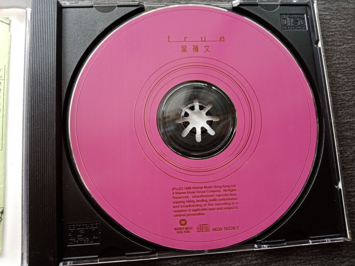 E- Sally Yeh 叶倩文=True= 马来西亚版CD Malaysia | eBay