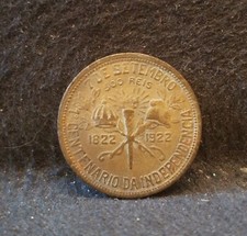 1922 Brazil 500 reis, Independence Centennial, KM-521.1 (BR3)