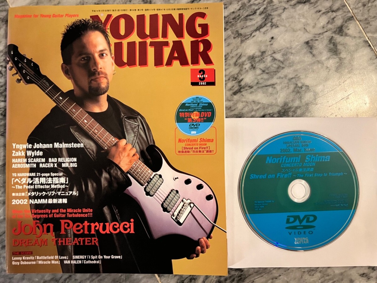 With DVD]YOUNG GUITAR March 2002 John Petrucci Zakk Wylde Yngwie 