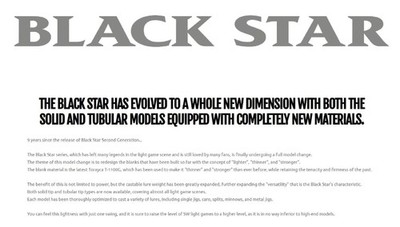 Xesta Rod Baitcast Black Star B66 M-T Urban Squad (4356)