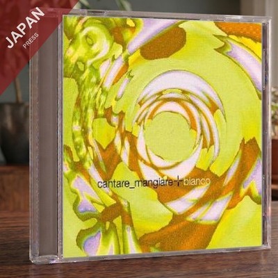 Various Artists - カンターレ・マンジャーレ・ビアンコ CD Japan Import