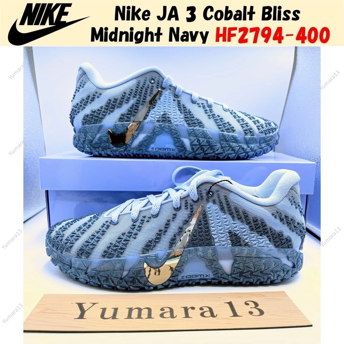 Nike Ja 3 EP “cobalt bliss” 26cm 新品箱付き Nike Ja 3 EP Cobalt Bliss for Sale | Authenticity Guaranteed | eBay