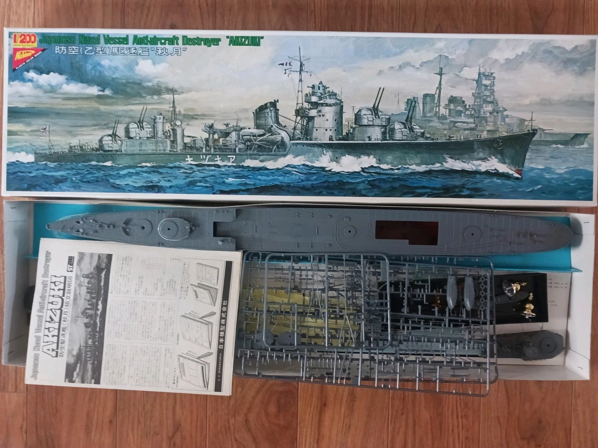 1:200 Scale Toy Models & Kits Nichimo for sale | eBay