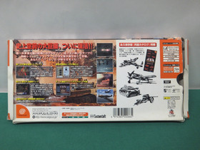 SEGA Dreamcast - ADVANCED DAISENRYAKU - weapons catalog, etc. JAPAN . DC. 29882