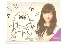 Buy now⭕️!! ️100% authentic❗️Official product❗️Nishino Nanase Not for sale