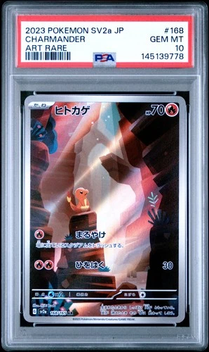 2023 POKEMON JPN SV2A-POKEMON 151 ART RARE #168 CHARMANDER PSA 10
