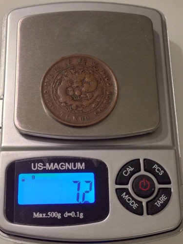1906 China,Fukien,10 Cash,Tai-Ch'ing-Ti-Kuo, Dragon Copper Coin,Chinese Antique - Picture 6 of 8