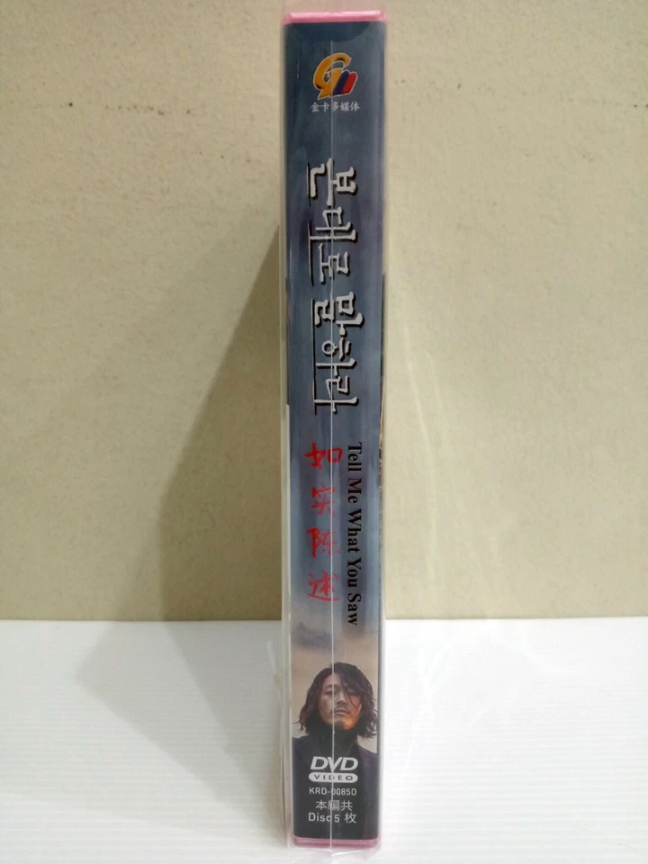 DVD Korean Drama Tell Me What You Saw Eps 1-16END ENG SUB All Region Freeship - Image 4 of 4