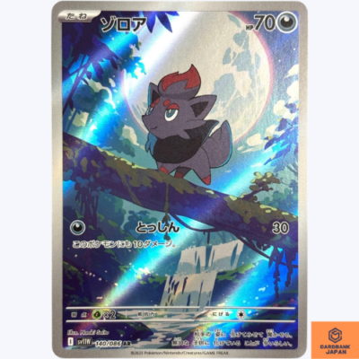 ゾロア AR PSA10 SV11W 140/086 Zorua Pokémon Zorua AR 140/086 White Flare sv11W Pokemon Card Japanese Scarlet