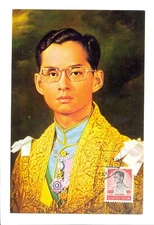 THAILAND 1985 MAXIMUM CARD= KING BHUMIBOL = EXTRA FINE = @3
