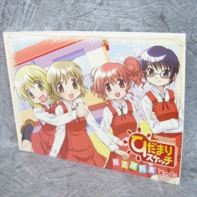 hidamari✨ HIDAMARI SKETCH Anime Concept Art Works 1 Model Sheet Design Book