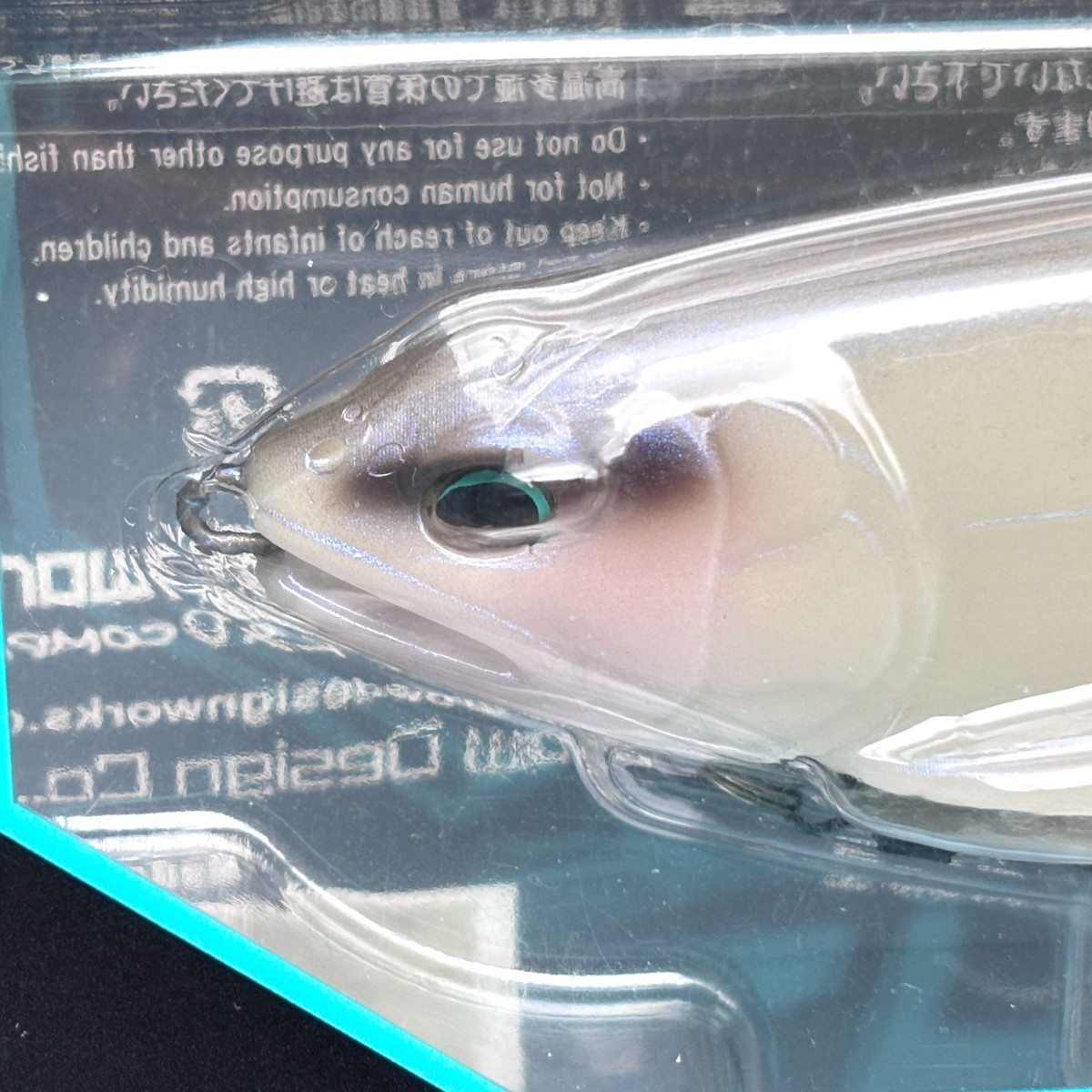 Grow Design Works Flag 255 #007 ICE PYTHON NEW Open Box Fishing