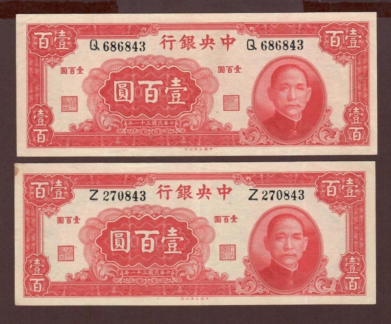 Central bank of China 1942 100 Yuan x2 P250 XF and VF+
