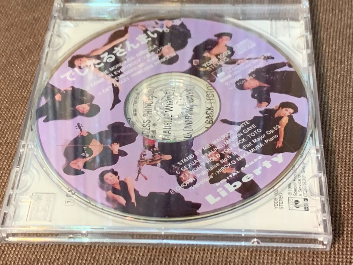 Promo-only Digital Zanmai Sony Liberty JAPAN CD YDDS1002 TOTO Marvin Gaye TUBE Promo-only Digital Zanmai Sony Liberty JAPAN CD YDDS1002 TOTO Marvin Gaye TUBE