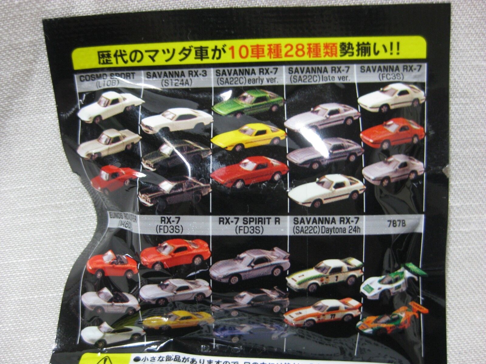 Kyosho 1:100 Scale MAZDA SAVANNA RX-3 S124A White minicar collection