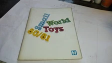 Small World Toys 1980 81 Catalog