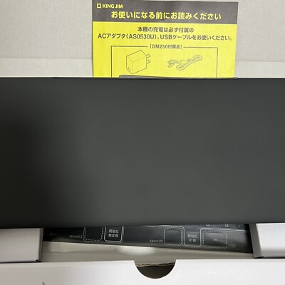 【pomera】DM250 Amazon | キングジム デジタルメモ「ポメラ」 DM250 | デジタル