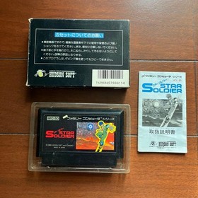 Nintendo Famicom Software Star Soldier With Strategy Guide Tested Used 1986
