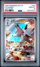 2025 POKEMON JAPANESE SV9-BATTLE PARTNERS ART RARE #107 LYCANROC PSA 10