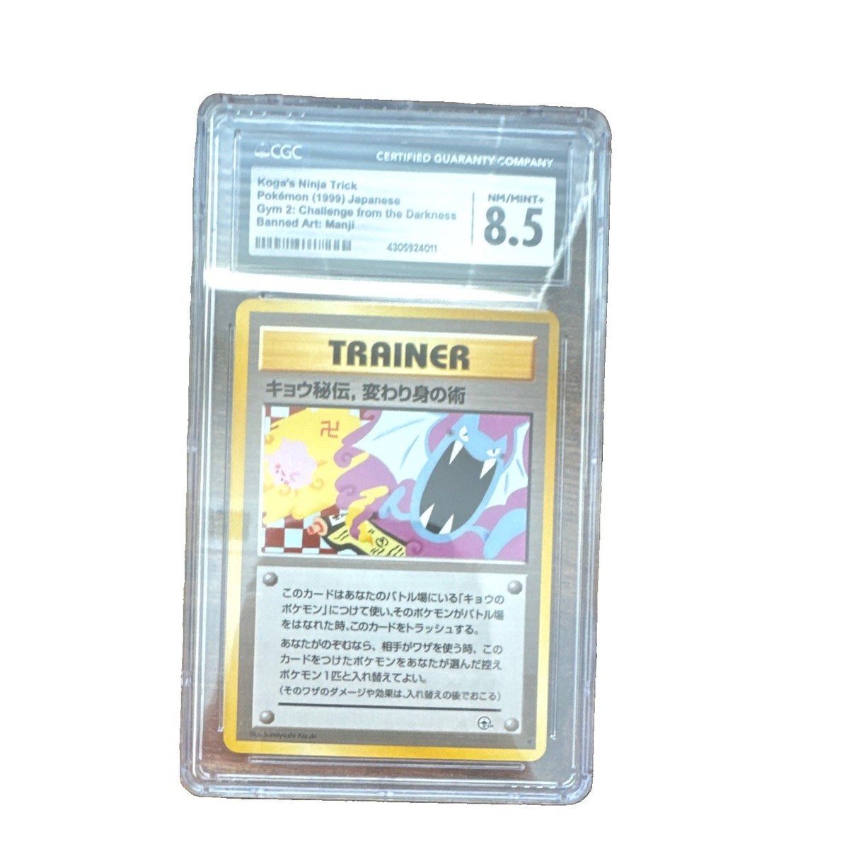 japanese pokemon card pack trick Shiny Treasure ex Pack Trick = 3 to the front #japanese #pokemon #japanesepokemoncards | The PokeShop Buy Sell Trade