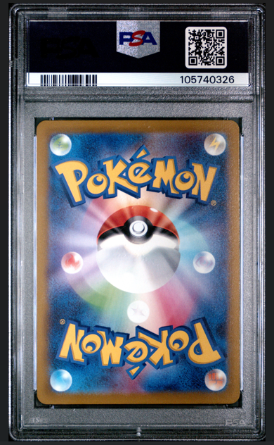 Gengar 074/071 S10a: Dark Phantasma Holo (Japanese) for sale