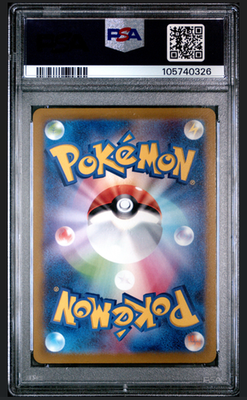 Gengar 074/071 S10a: Dark Phantasma Holo (Japanese) for sale